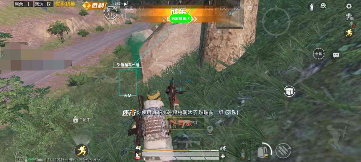 和平精英《齐天大圣》直装辅助更新新版本更换全新数据