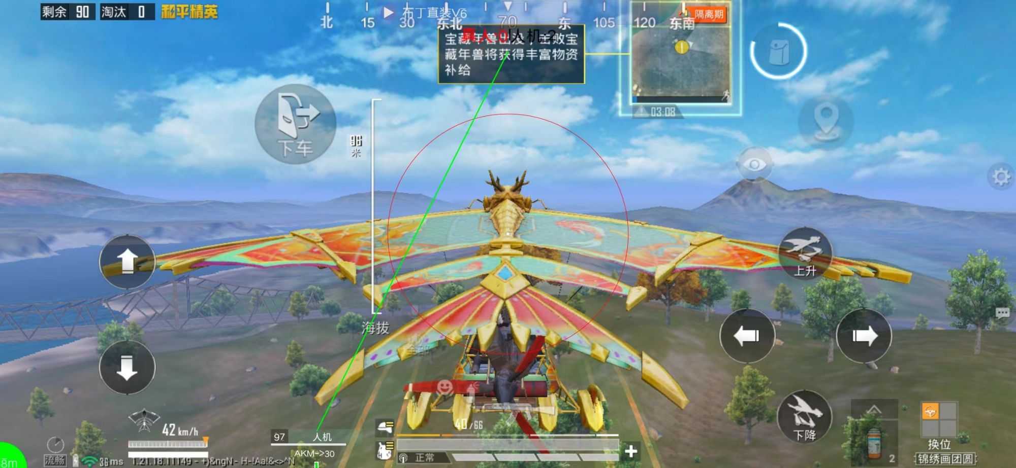 如何识别和防范和平精英游戏中的外挂行为