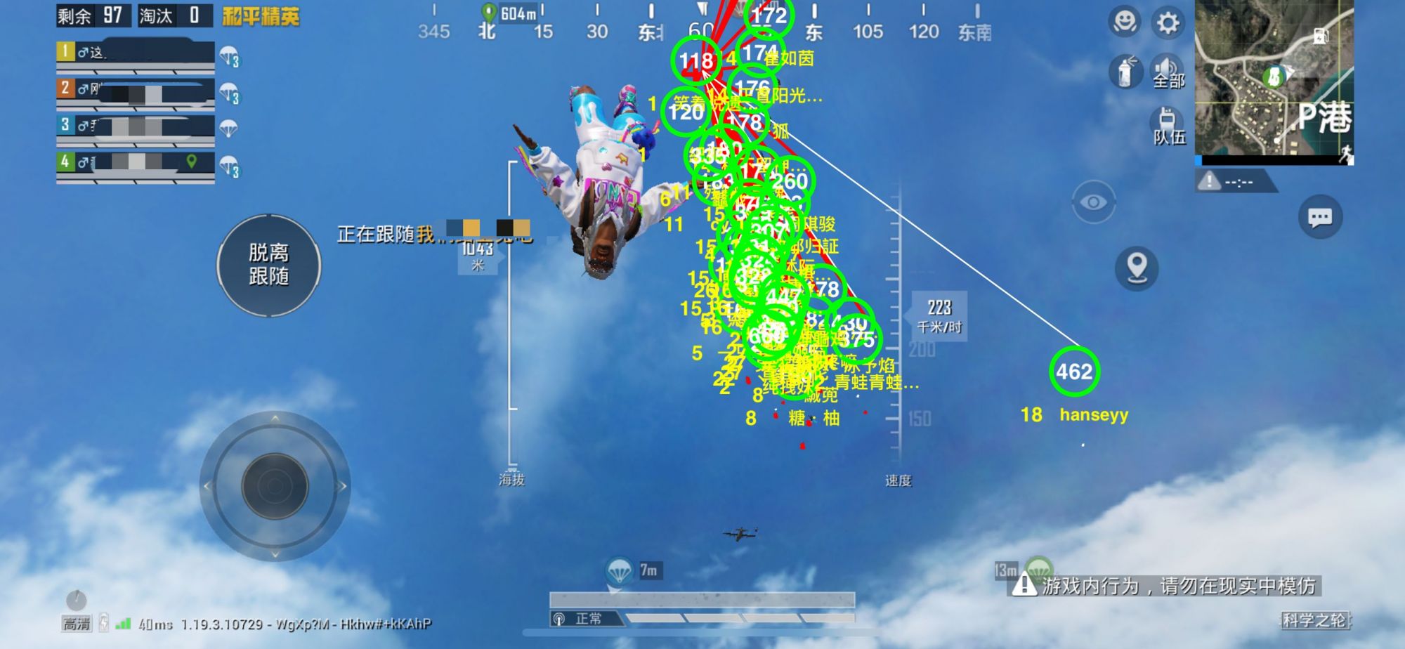 和平精英辅助【快鱼S一体直装】🔥全图透视 🔥锁死自瞄 🔥人物美化 🔥人物方框 🔥人物射线 🔥人物骨骼 🔥人物昵称 🔥人物距离 🔥人物血量