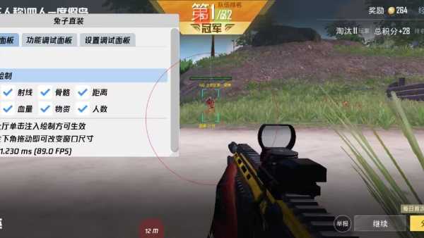 和平精英辅助《剑齿虎》一体直装横空出世