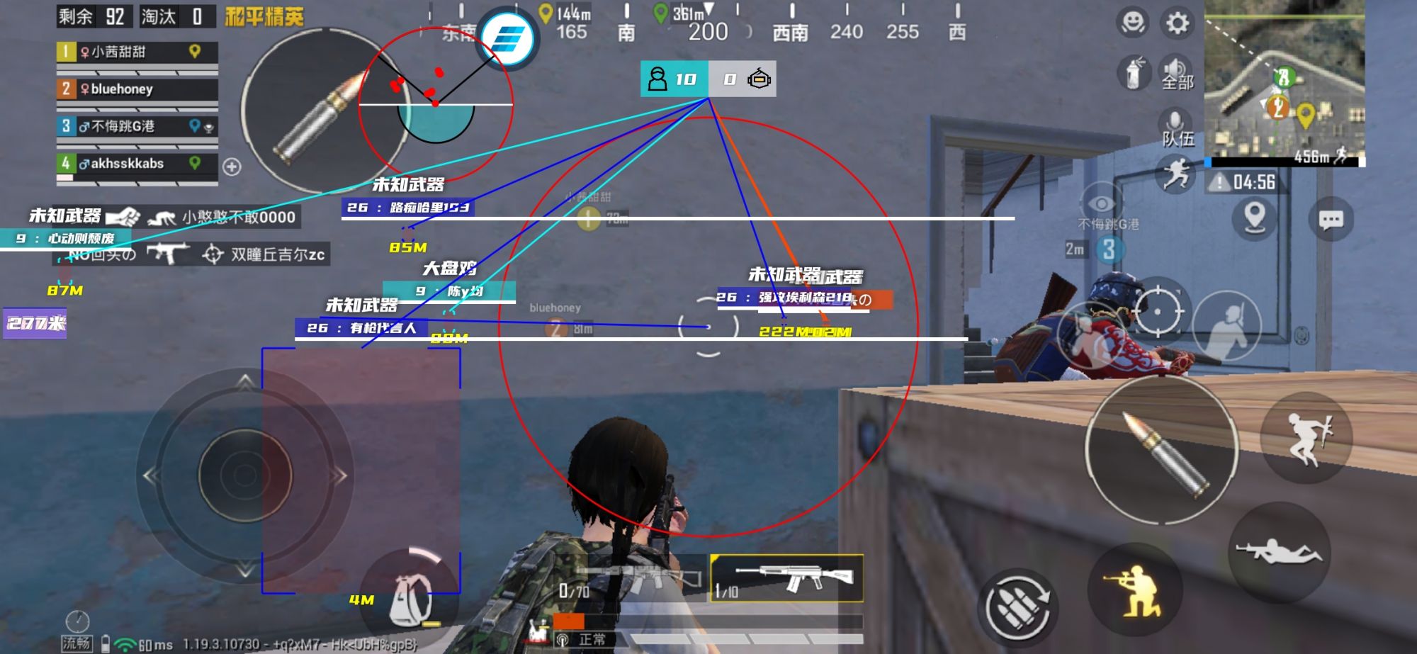 和平精英辅助【萝卜直装V1.0】人物透视 开镜开火自瞄 全枪无死角漏打 追踪扫车打鸟