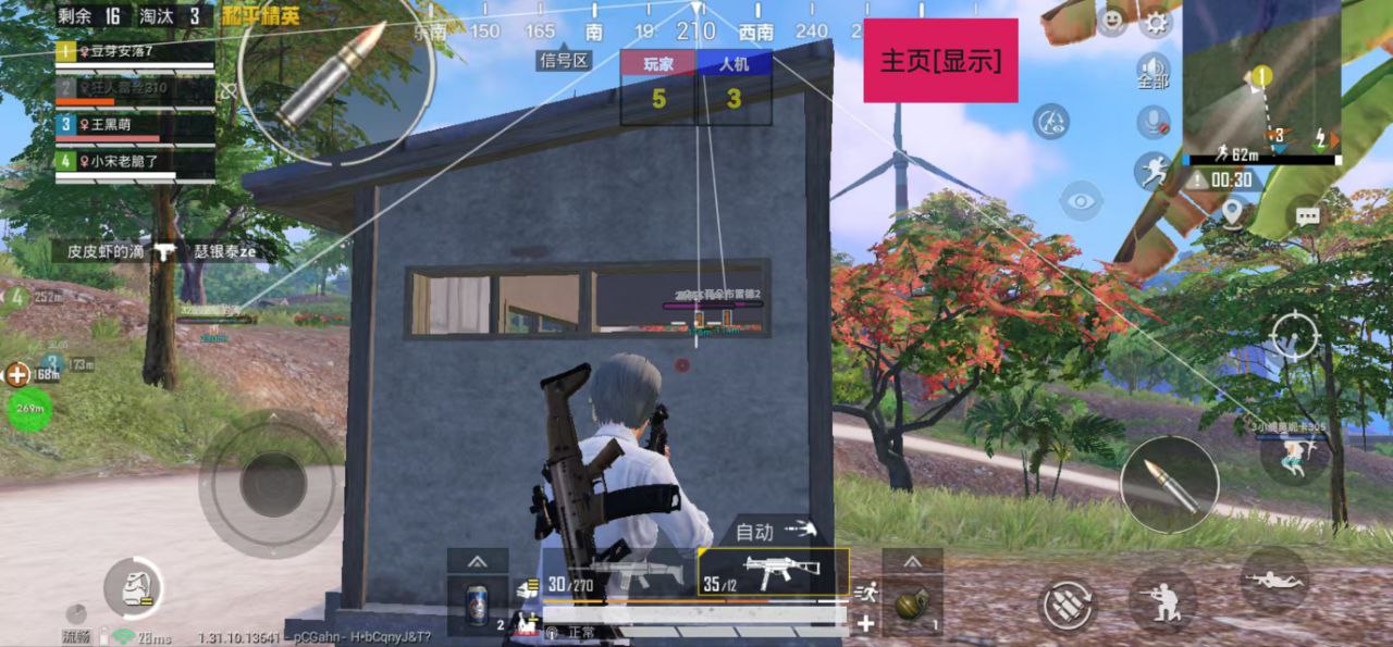 和平精英【404内核】辅助外挂