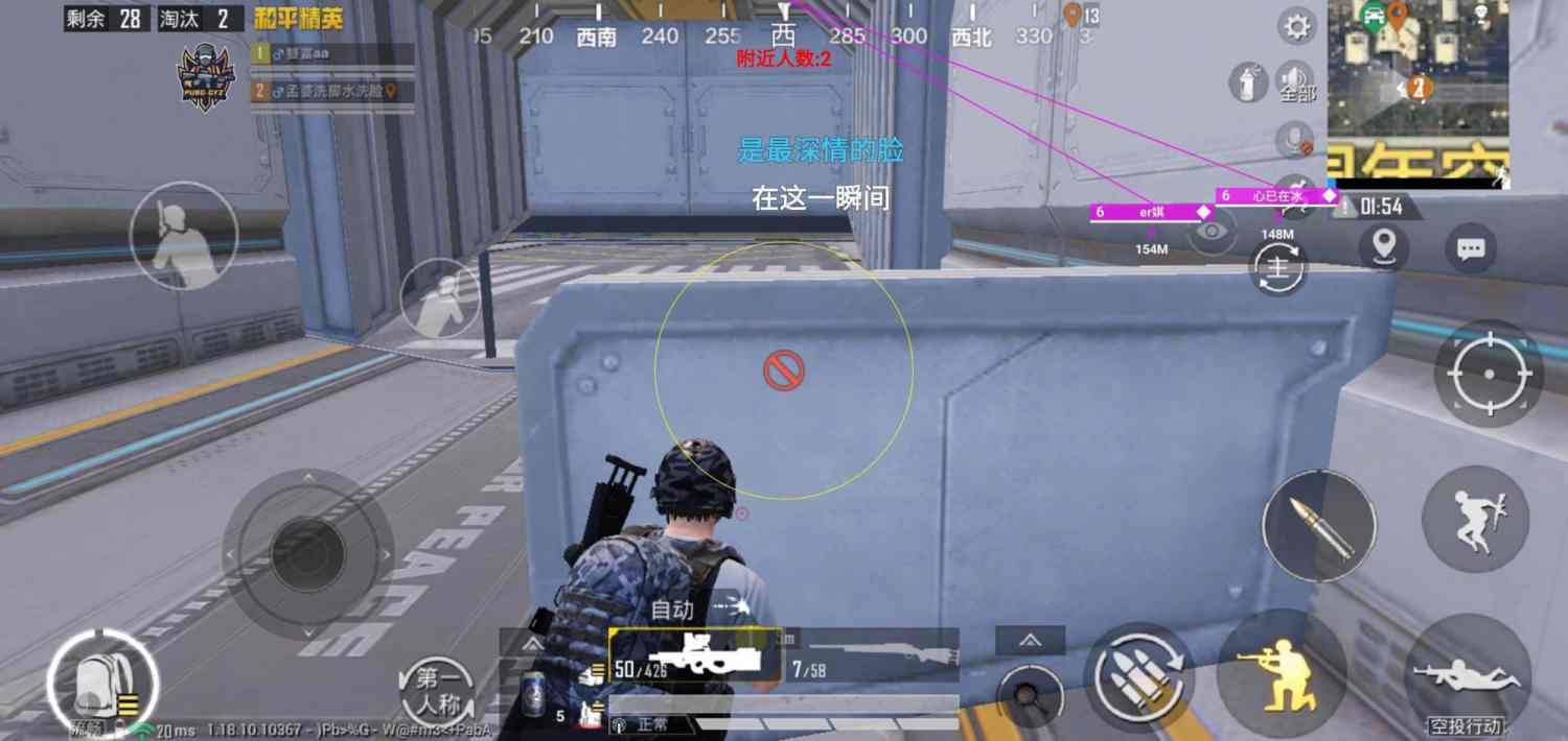 iOS和平精英免越狱辅助【GTR】支持苹果手机 ios设备