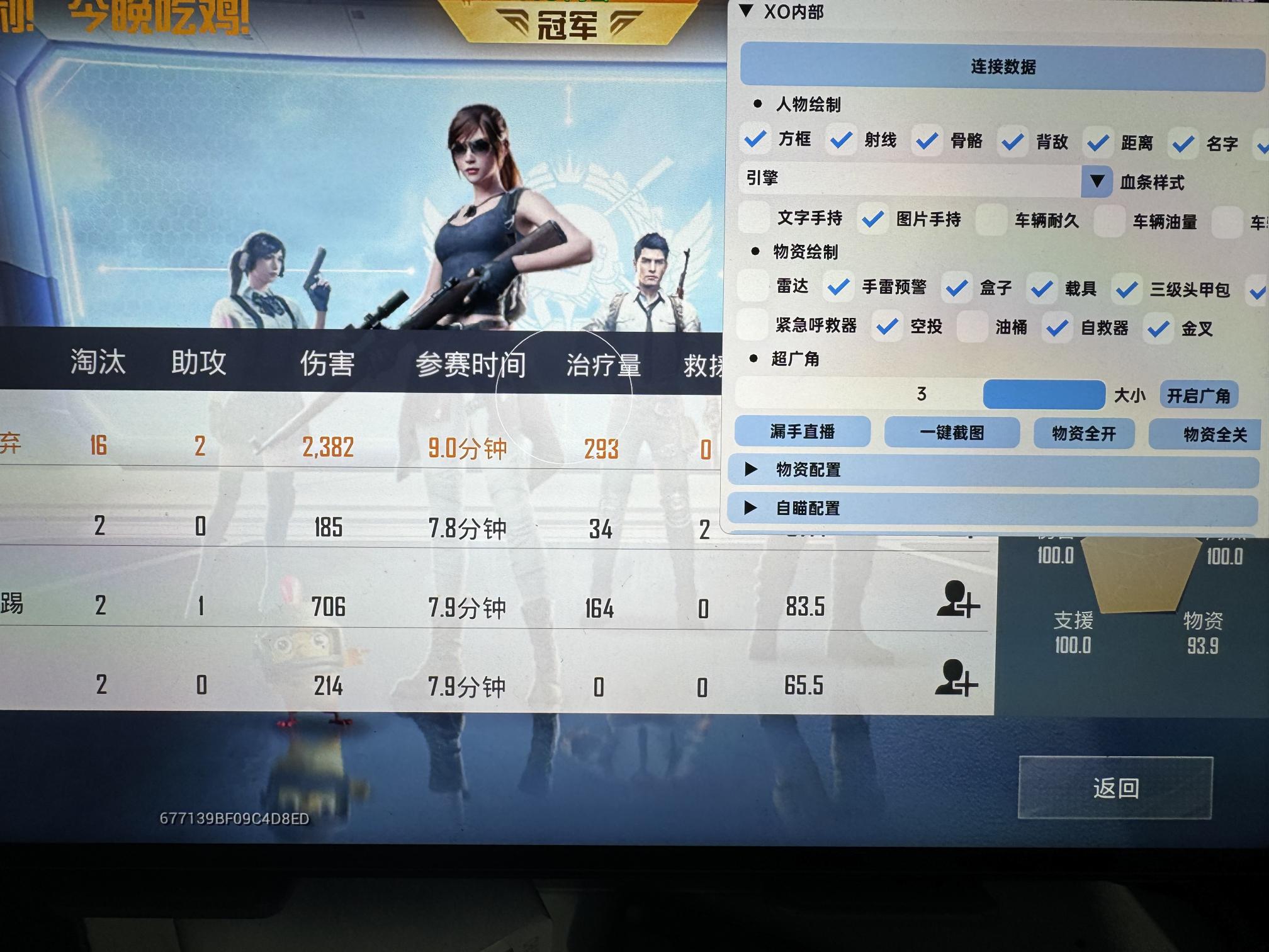 为什么要开和平精英辅助？